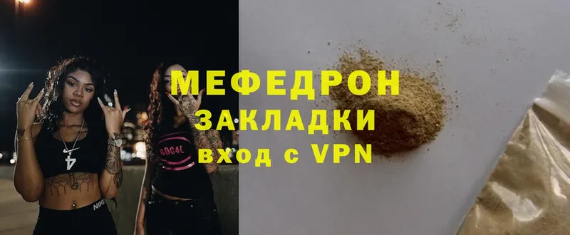 Купить наркотики сайты Ардатов LSD-25  COCAIN  Метамфетамин  A-PVP  Бошки Шишки  ГАШИШ  МЕФ  Псилоцибиновые грибы 