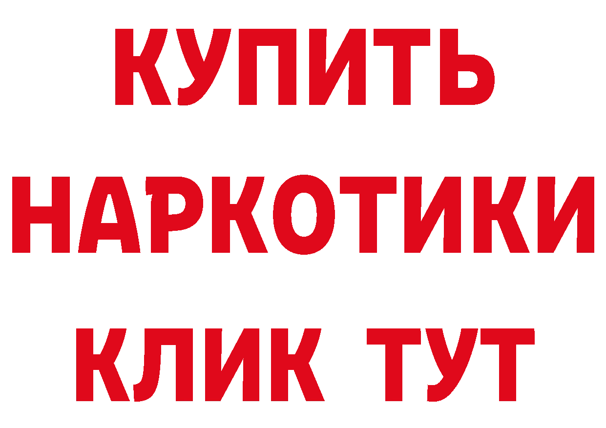 КОКАИН FishScale ТОР дарк нет МЕГА Ардатов