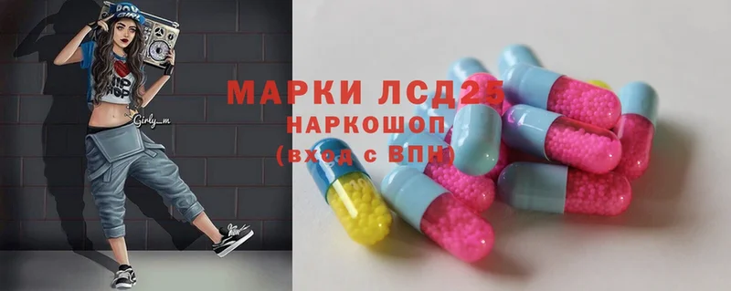 ЛСД экстази ecstasy  Ардатов 